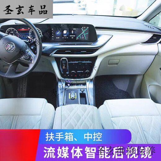 653T Electric Middle Door 652t Tail Dackate GL8 Модифицированные аксессуары ES28T Business Car 20 Luzun Business Class 1 Электрическая задняя дверь 2 Электрическая задняя дверь