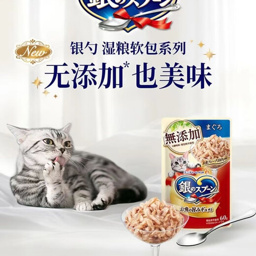 Galazis Silver Spoon Pet Cat Snacks Cat Wet Food Soft Pack Canned Cat Strips Tuna Bonito Chicken 60g*12 Packs Made in Thailand No Added Tuna + Chicken Shelf Life Until 26.05 6 Packs*1 Pack 60g