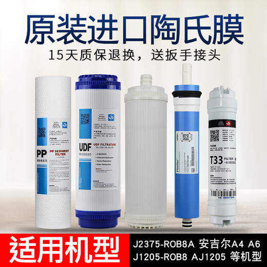 
Drill core Suitable for general-purifier filter element J1205-R0B8C/J2305-ROB8/A4/A6/1105/RO J1205-ROB8b/2305-ROB8a123