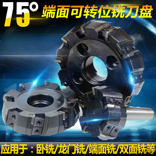 XMSJ75 Grad Fräsenschneiderplatte Submotier-Müllmaschinen indexierbares Endflächenmahlen-Fräser-Schneiderplatte 125 160 200 250 315 12590 Grad-6 Blade-40 Lochschneiderplatte Seiko Seiko