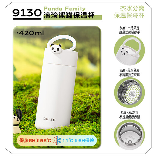 Diller Panda Thermometer for women cute creative portable student cup high-value water cup souvenir customized holiday gift Youle Panda Thermometer - 420ML - white