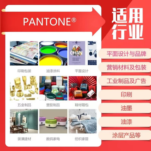 [SF Express] Pantone Color Card 2025 International Standard Color Card Batch Cte Card U Card Set 2022 Version GP1601B National Color Card Pantone Color Card Storage Pack