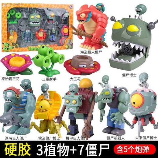 Rongdafeng Plant vs. Zombies Pirate Corn Cannon Launch Battle Set Doll Game Juego de Juego 686-131/Triple Shooter + 3 Noble Zombies