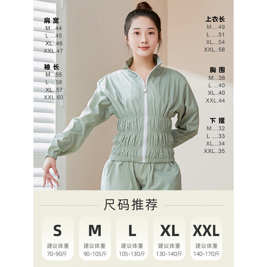 IYKENMAIL Sweat Suit, Fitness Clothes for Female Dancers, Sweat Control Jacket, Special Sweat Top, Moran Light Green + Intranet (Sweat Top) M