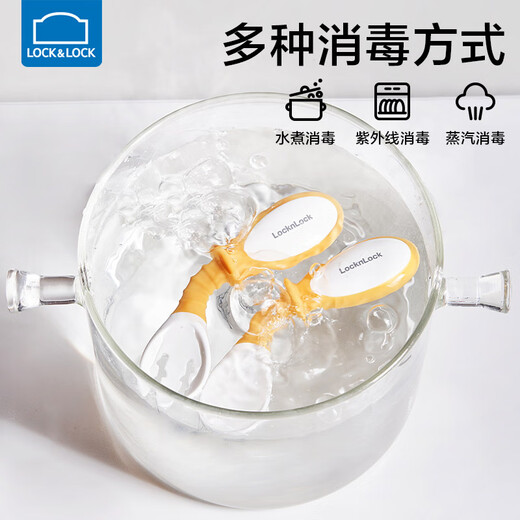 
Lock Lock Baby Spoon Children's Tableware Fork Spoon Baby Eat Self-Eating and Learning to Eat Training Spoon Supplementary Food Fork Twist Spoon