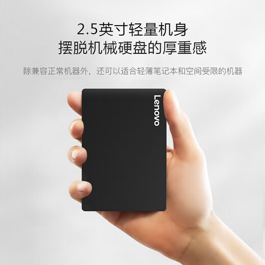 Lenovo 120GB SSD Unidad de estado sólido SATA3.0 SL700 Lightning Shark Series Desktop/Laptop Universal