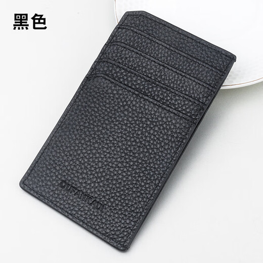 
Ofankati new card bag for men's genuine leather business card holder ID bag bank card storage bag ultra-thin women's card holder small card set coffee color