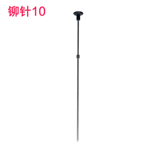 奇砚得力 3881 3888 3886 3880 3875财务装订机铆头定位针打孔铆管加热顶针定芯针 得力3875定位针 1根