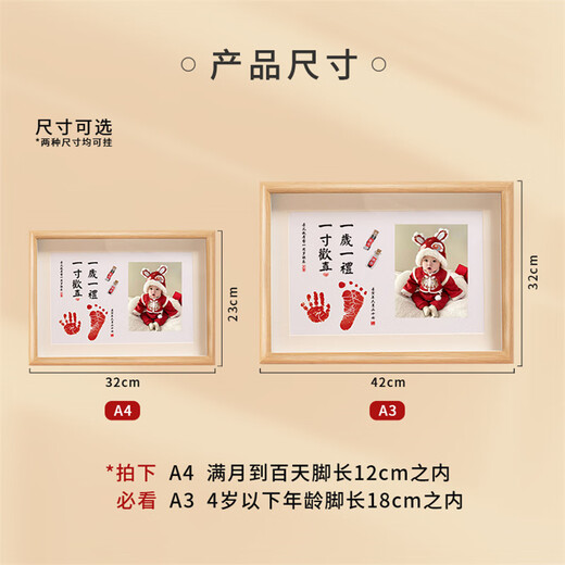 Catch Zhoulong baby's one-month-old hand and foot prints for 100 days of lanugo souvenir, one-year-old hand and foot prints for baby's 100 days photo frame with umbilical cord prints, full of joy, customized photos