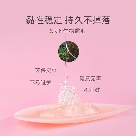 Miss Double Silikon-Klimmzug-BH-Träger, Push-up-Brustpolster für Brautkleider, Anti-Ausbuchtungs-unsichtbare Unterwäsche für Damen, rund, geeignet für C/D-Cups