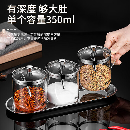 CCKO seasoning jar seasoning box combination home kitchen seasoning box multi-functional seasoning bottle salt shaker sealed moisture-proof seasoning jar blind seasoning jar (without handle) * 1