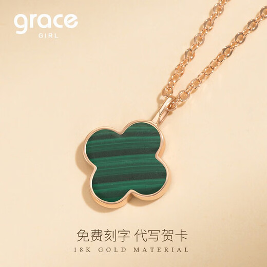 Grace Girl original 18K gold four-leaf clover necklace for women, rose gold clavicle chain, fashion jewelry, Valentine's Day gift for girlfriend, large size 12MM, engraved greeting card + color remarks