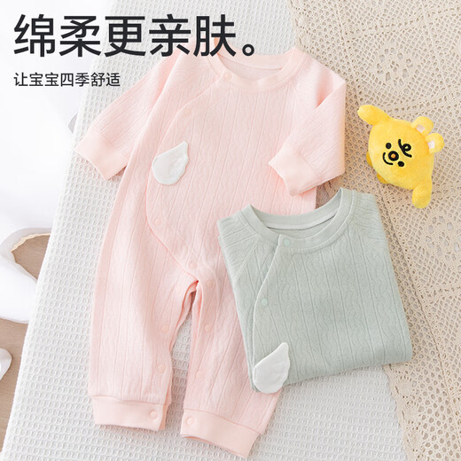贝瑞加（Babyprints）新生儿连体衣纯棉婴儿衣服初生宝宝哈衣A类秋冬内衣柔软 蓝59