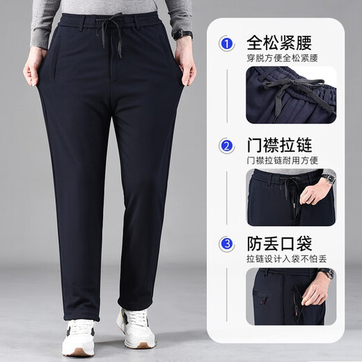Hemian plus velvet silk cotton pants for outer wear for men plus velvet and thickened winter loose straight leg warm pants for middle-aged and elderly fathers and elderly pants navy blue plus velvet and thickened knee pads silk cotton pants 3XL 2 feet 8-2 feet 9 Recommended 150-170 Jin Jin equals 0.5 kg