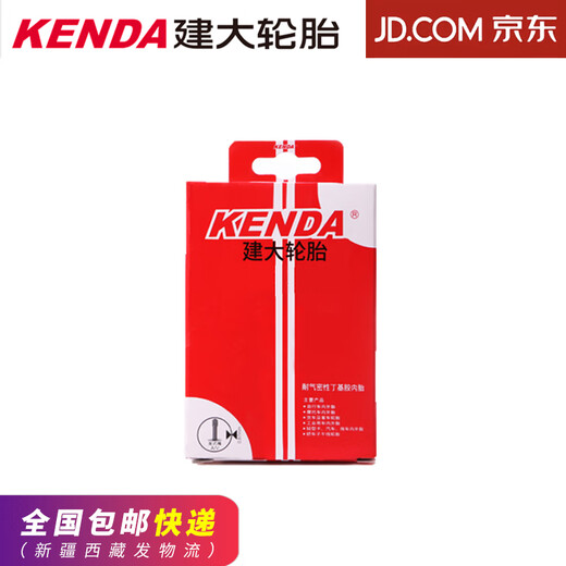 KENDA built large tire bicycle inner tube outer tire 27.5*1.95 K1047 60TPI folding tire