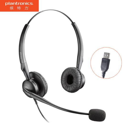 Plantronics SP8-USB headset call center call center headset customer service headset computer direct connection