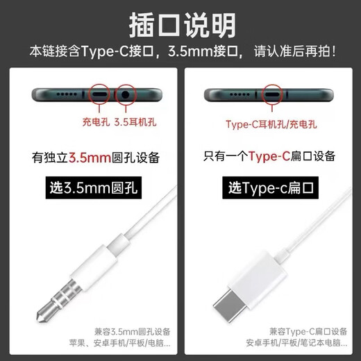 Yifan wired earphones in-ear noise-cancelling music game headphones are suitable for Huawei OPPO Xiaomi vivo Android Apple universal 3.5mm round head noise-cancelling headphones