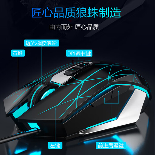 狼蛛（AULA）游戏鼠标有线鼠标电竞专用 宏编程鼠标 酷炫背光灯效 无线蓝牙三模版可选 家用办公电脑台式机通用 黑色【裂纹灯效】有线+鼠标垫