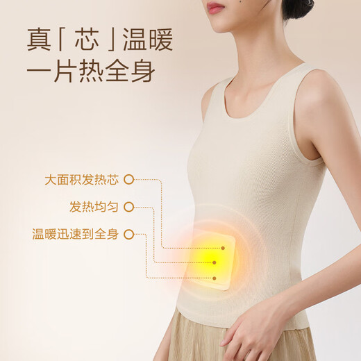京东京造 暖暖实验室暖宝宝贴暖宫贴生理期 12h发热增强型暖身贴10片