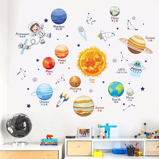 54 Autocollants d'astronautes spatiaux. Space Astronaut Stickergarten Stickers La planète et le soleil. Errant l'univers 9276.