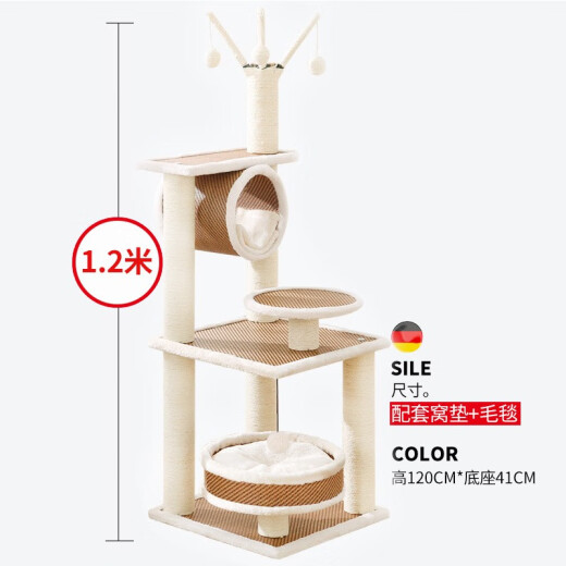 Yunxiao cat climbing frame large luxury multi-layer jumping platform thick sisal pillar small scratching board cat nest pet claw grinding toy 1.2 meters (stable model)