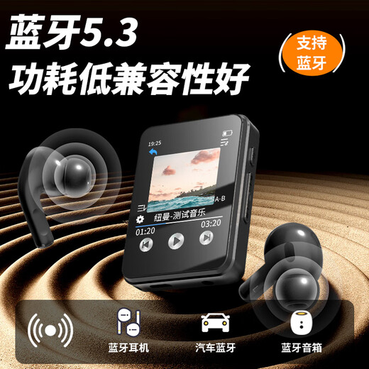 Newman A18 32G mp3/mp4 player lossless music player student dictionary e-book recording external Bluetooth 5.3 listening English listening repeater touch screen