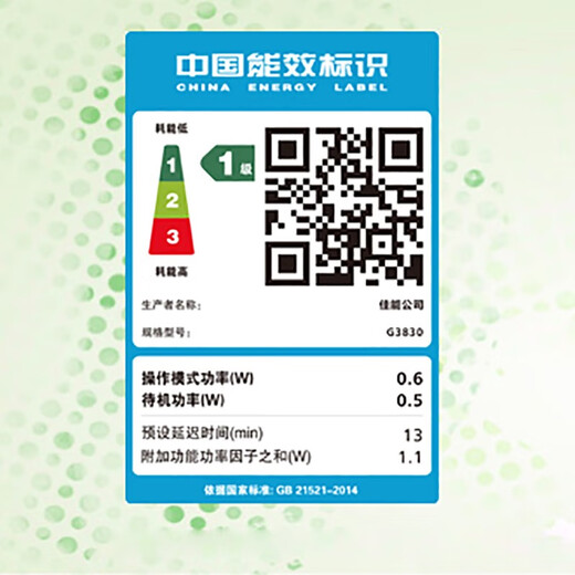 佳能（Canon） G2810G3810加墨式连供高容打印机彩色照片多功能一体机家庭办公家用一体打印机复印机 G3830打印复印扫描(支持5G/小容量墨水)） 官方标配(主机+原装打印头+原装墨水）