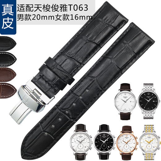 Angepasst an Tissot T063 Echtes Lederband 1583 Original Junya T063610 T063617 T0637A Männer und Frauen 20mm Gurt schwarzer Draht ohne Schnalle 12mm