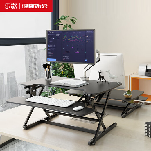 Lege Lift Computer Desk Standing Office Lift Table Home Folding Table Sit-Stand Alternate M2M Yahei