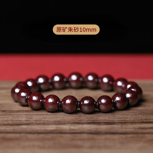 Aitkel Original Cinnabar Bracelet Raw Stone Ring High Content Bracelet Born in the Year of the Dragon as a Birthday and New Year Gift for Boyfriend and Girlfriend 14mm Bead Diameter Domineering Men's Style