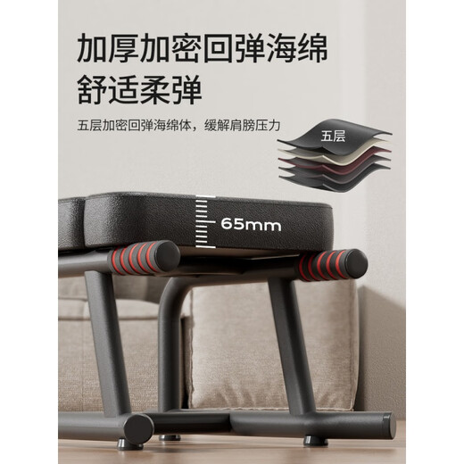 OEING瑜伽倒立凳神器家用倒立器辅助王鸥同款倒立椅健身器材肩倒挂器垫 经典款【曜石黑】稳固底座