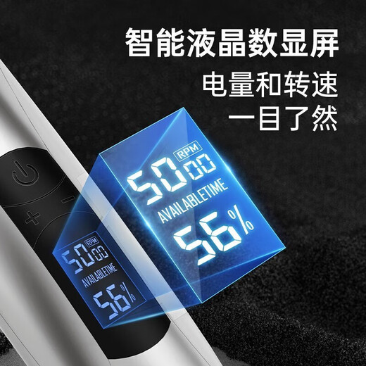 
AUX (AUX) electric fader shaver haircutter adult children's thrust haircut artifact hair salon carving adult razor household haircut twee full set of tools boyfriend gift streamer [5-speed adjustment + LCD digital display]