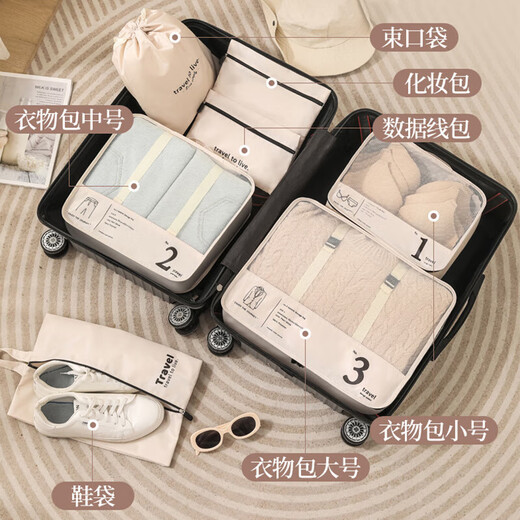 Baicaoyuan travel storage bag suitcase storage bag repackaging bag portable travel clothes bag underwear organizer bag