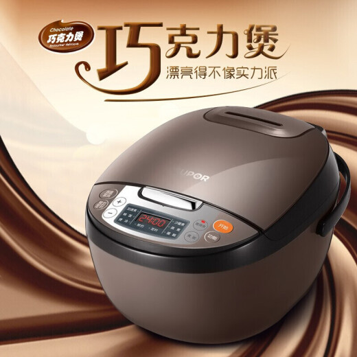 苏泊尔（SUPOR）电饭煲电饭锅4L不粘内胆2-6人微压焖香蛋糕功能家用智能电饭煲巧克力色电饭锅多功能微压 CFXB40FC829D-75 4L