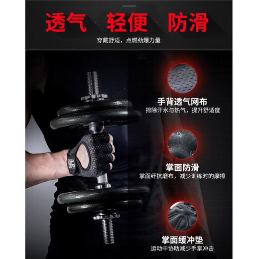 LP运动健身手套撸铁半指哑铃引体向上防滑透气骑行护掌通用FT9202-L