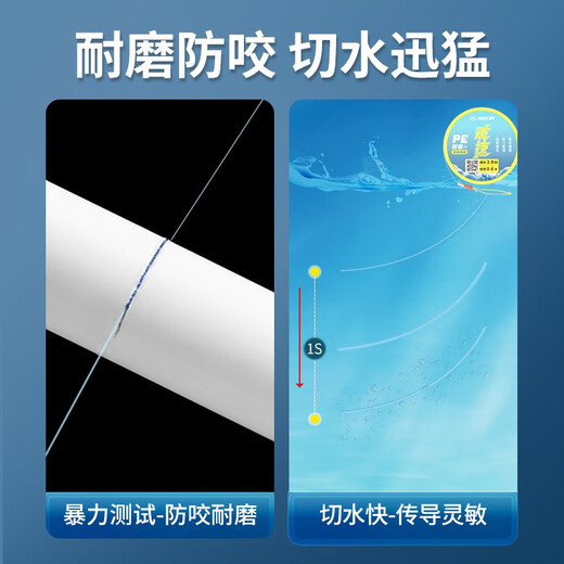 川泽高端竞技线组成品主线组PE加固配件全套鱼线主线绑好黑坑大物线组 5.4米PE加固线组(3卷装) 2.0号