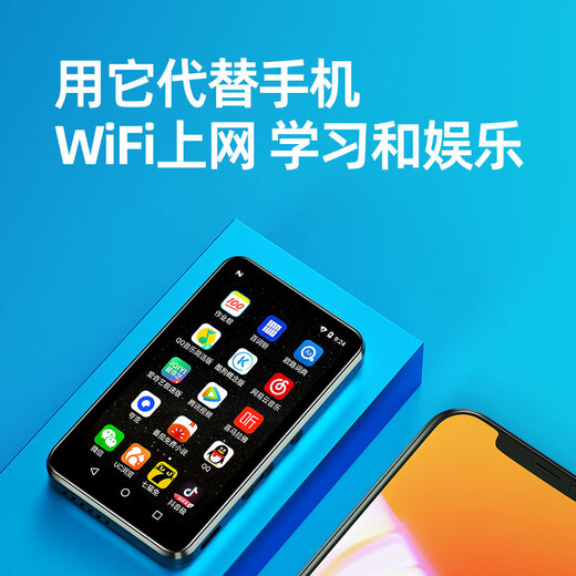 KeenPlus小屏3寸mp4智能安卓小巧可上网小mp3迷你mp5看小说p3电子阅读器p4视频播放器电子书插卡无游戏学生 WIFI迷你版【2G+16GB】 128GB内存卡