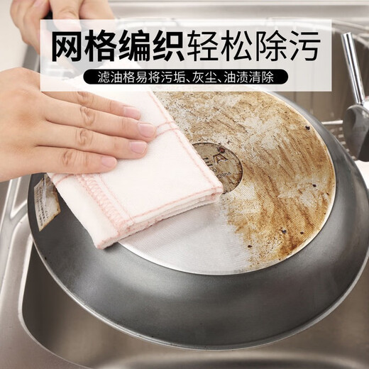 Meliya dishwashing cloth, soft cotton dishcloth, household thickened dishwashing cloth, clean, not easy to get oily and not easy to get lint, 8-layer thickened version, 3 pieces, 30x30cm
