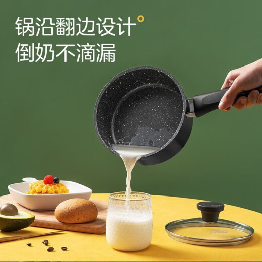 ASD milk pot medical stone color non-stick milk pot 16CM instant noodle pot supplementary food pot induction cooker universal NL16S8WG