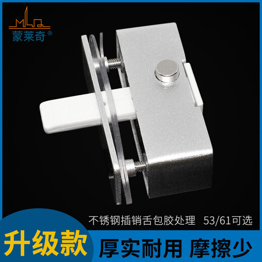 Monlage sliding frameless balcony door and window latch lock glass window latch bathroom toilet sliding door middle lock silver 53 stainless steel core covered with gray latch 1 piece
