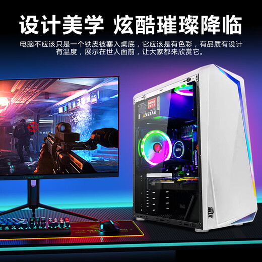 
Leiwan Core i7 liter 24 core 5060 independent graphics card 128G memory water-cooled e-sports desktop computer game e-sports host e-sports host e-sports office assembly subsidizes home computer whole machine host + 32-inch e-sports high refresh screen + five-year warranty Package 3: Intel 12 core/1050/smooth chicken