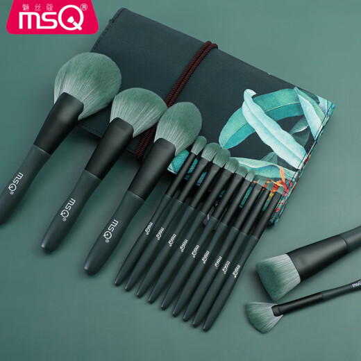 MSQ 14-piece banana makeup brush set brush bag Christmas gift box for girlfriend concealer brush foundation brush loose powder eye shadow brush powder brush makeup brush set