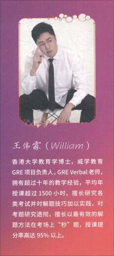 GRE-Praxis zum Ausfüllen der Lücken