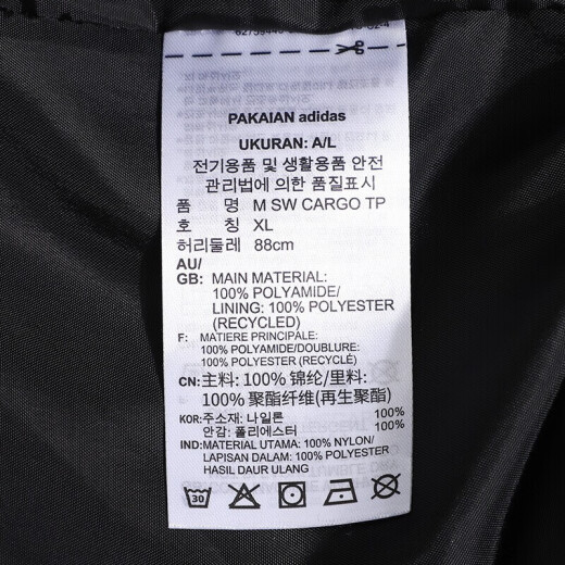 Adidas (Adidas) Jogginghose Herrenhosen 2023 Frühlings- und Sommer-Sport-Lauftraining komfortable atmungsaktive Casual Work Hosen Nahaufnahmen HC9715 XL