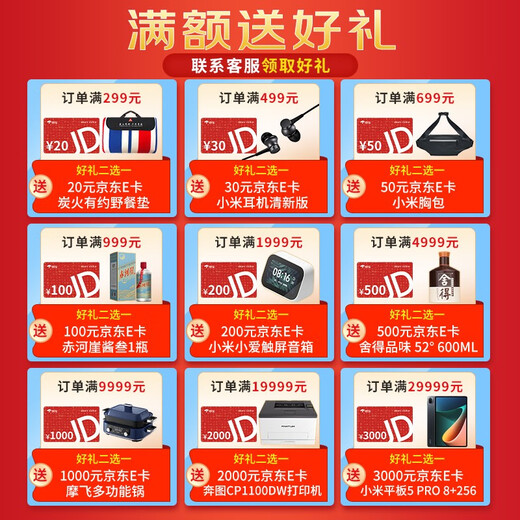长久PD-216硒鼓适用奔图M6205NW/M6212W/M6207W/M6208W打印机碳粉盒墨盒  pd216长久易加粉大容量硒鼓1支【3200页】 标准版