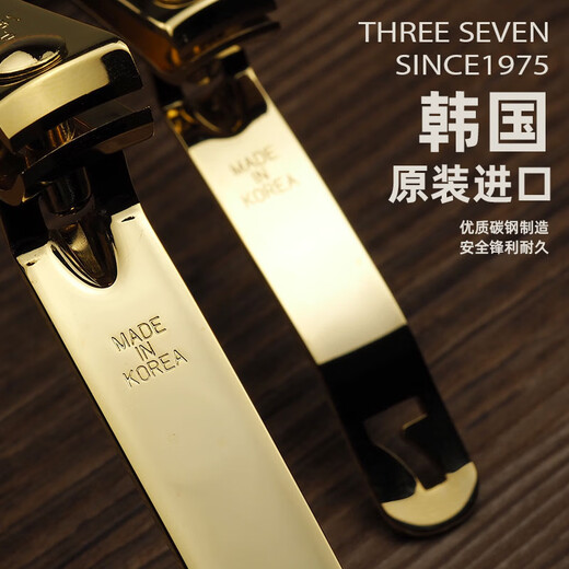 South Korea imported 777 nail scissors for women single large anti-splash oblique tip nail clipper single pack silver classic medium oblique tip