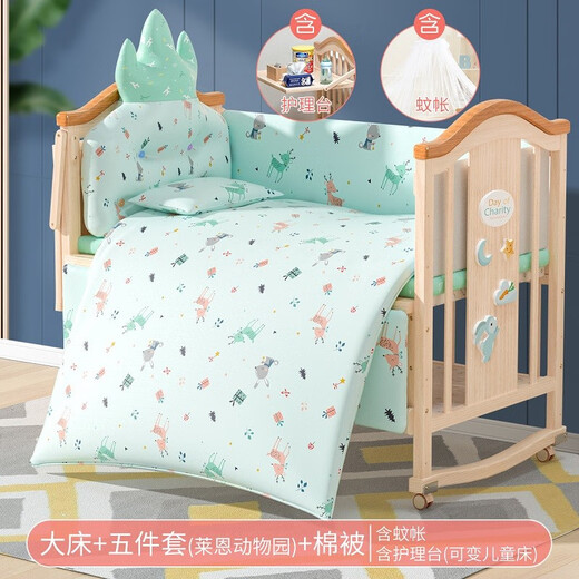 Sepeon (sepeon) environmentally friendly crib solid wood multi-functional bed baby bed newborn children's crib shaker turned into desk splicing large and medium bed large bed + five-piece set + quilt + nursing table