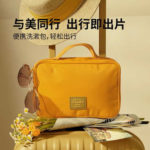 M Square Business Travel Series Reisen Toilettenbeutel für Geschäftsreisen große Kapazitäten tragbare Toiletten und Pflegeprodukte High-End-Taschen Reisetaschen Spanische Wand rot [Waschbeutel]