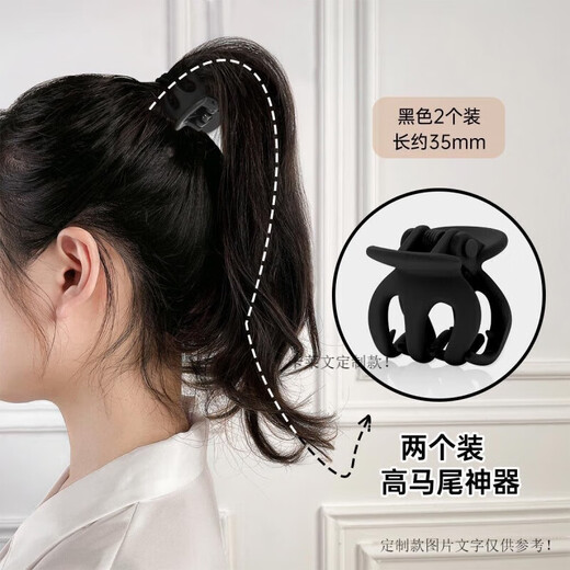 Kalevin 2025 Black Hair Clip High Ponytail Fixing Artifact Bangs Clip Shark Hair Clip Back of the Head Hairpin 2 Small Sizes