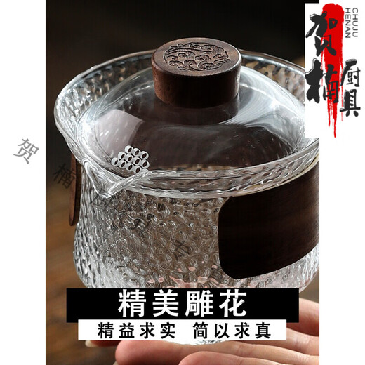 盖碗茶杯单个 日式锤纹玻璃盖碗大号加厚不烫手带过滤泡茶杯功夫茶手抓茶壶茶具 1421暮雨盖碗200ML